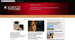 Desktop Screenshot of kollini.com